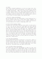 싱가포르항공(SIA)의 서비스 마케팅전략 4페이지