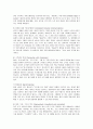 싱가포르항공(SIA)의 서비스 마케팅전략 5페이지