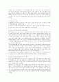 싱가포르항공(SIA)의 서비스 마케팅전략 7페이지