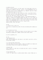 싱가포르항공(SIA)의 서비스 마케팅전략 10페이지