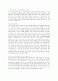 싱가포르항공(SIA)의 서비스 마케팅전략 18페이지