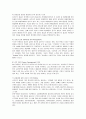 싱가포르항공(SIA)의 서비스 마케팅전략 19페이지