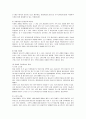 항공 산업과 아시아나 항공의 마케팅전략 (SWOT, STP, 4P) 분석 6페이지