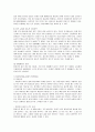 항공 산업과 아시아나 항공의 마케팅전략 (SWOT, STP, 4P) 분석 8페이지