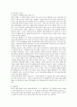 항공 산업과 아시아나 항공의 마케팅전략 (SWOT, STP, 4P) 분석 11페이지