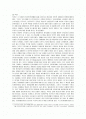 이베이의 옥션 인수합병 (M&A)과 향후 개선 방안 2페이지
