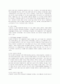 세계적인 브랜드 코카콜라의 마케팅전략 (SWOT, STP, 4P) 분석 14페이지