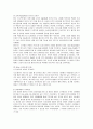 세계적인 브랜드 코카콜라의 마케팅전략 (SWOT, STP, 4P) 분석 19페이지