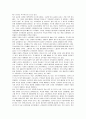 세계적인 브랜드 코카콜라의 마케팅전략 (SWOT, STP, 4P) 분석 24페이지
