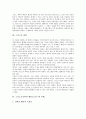 [그리스][그리스도신학][헬라][바울신학][천국][지옥]그리스의 문화, 그리스의 철학, 그리스도신학의 헬라(그리스)적 이해, 바울신학의 헬라(그리스)적 배경, 천국과 지옥의 헬라(그리스)적 의미 분석 3페이지