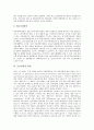 금융상품의 개념, 금융상품의 종류, 금융상품의 범위, 금융상품의 판매기관, 금융상품의 개발전문가, 싱글족의 금융상품 소비행태 심층 분석(금융상품, 금융, 금융상품판매, 금융상품개발, 금융상품소비, 싱글족) 6페이지