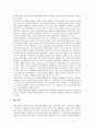 금융상품의 개념, 금융상품의 종류, 금융상품의 범위, 금융상품의 판매기관, 금융상품의 개발전문가, 싱글족의 금융상품 소비행태 심층 분석(금융상품, 금융, 금융상품판매, 금융상품개발, 금융상품소비, 싱글족) 9페이지