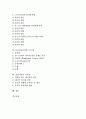 [기업][선진기업][구조조정][IR기법][위기관리][E비즈니스화]기업의 역할 고찰과 선진기업의 구조조정, 선진기업의 IR기법, 선진기업의 위기관리, 선진기업의 E비즈니스화 및 선진기업의 시사점 분석 3페이지