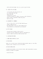 [기업][선진기업][구조조정][IR기법][위기관리][E비즈니스화]기업의 역할 고찰과 선진기업의 구조조정, 선진기업의 IR기법, 선진기업의 위기관리, 선진기업의 E비즈니스화 및 선진기업의 시사점 분석 10페이지