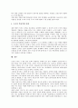 [기업][선진기업][구조조정][IR기법][위기관리][E비즈니스화]기업의 역할 고찰과 선진기업의 구조조정, 선진기업의 IR기법, 선진기업의 위기관리, 선진기업의 E비즈니스화 및 선진기업의 시사점 분석 18페이지