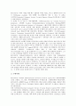 [메타데이터][EEVL][EELS][RFC1807][메타데이터포맷 통합모델]메타데이터의 개념, EEVL, EELS, RFC1807, 메타데이터포맷의 통합모델 제안 고찰(메타데이터, EEVL, EELS, RFC1807, 메타데이터포맷 통합모델) 8페이지