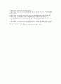[메타데이터][EEVL][EELS][RFC1807][메타데이터포맷 통합모델]메타데이터의 개념, EEVL, EELS, RFC1807, 메타데이터포맷의 통합모델 제안 고찰(메타데이터, EEVL, EELS, RFC1807, 메타데이터포맷 통합모델) 10페이지