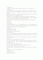 [영양관리][영유아][청소년기][성인][노인]모성영양(영양관리), 영유아(0~6세)영양(영양관리), 학동기아동(7~12세)영양(영양관리), 청소년기영양(영양관리), 성인영양(영양관리), 노인영양(영양관리) 분석 9페이지