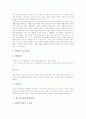 [영양관리][영유아][청소년기][성인][노인]모성영양(영양관리), 영유아(0~6세)영양(영양관리), 학동기아동(7~12세)영양(영양관리), 청소년기영양(영양관리), 성인영양(영양관리), 노인영양(영양관리) 분석 15페이지