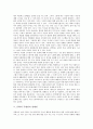 [문화][문화적 주체성][문화적 주체성 필요성][문화적 주체성 정체성][문화적 주체성 방향]문화의 의미, 문화의 특성 고찰과 문화적 주체성의 필요성, 문화적 주체성의 정체성 및 문화적 주체성의 방향 분석 5페이지