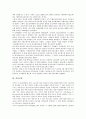 [교회]장로교회, 감리교회, 침례교회 고찰과 장로교회, 감리교회, 침례교회의 선교 및 장로교회, 감리교회, 침례교회의 활동 심층 분석(장로교회, 감리교회, 침례교회, 교회, 장로교, 감리교, 침례교, 선교) 3페이지