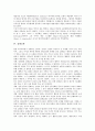 [교회]장로교회, 감리교회, 침례교회 고찰과 장로교회, 감리교회, 침례교회의 선교 및 장로교회, 감리교회, 침례교회의 활동 심층 분석(장로교회, 감리교회, 침례교회, 교회, 장로교, 감리교, 침례교, 선교) 4페이지
