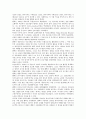[교회]장로교회, 감리교회, 침례교회 고찰과 장로교회, 감리교회, 침례교회의 선교 및 장로교회, 감리교회, 침례교회의 활동 심층 분석(장로교회, 감리교회, 침례교회, 교회, 장로교, 감리교, 침례교, 선교) 5페이지