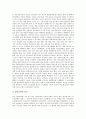 [교회]장로교회, 감리교회, 침례교회 고찰과 장로교회, 감리교회, 침례교회의 선교 및 장로교회, 감리교회, 침례교회의 활동 심층 분석(장로교회, 감리교회, 침례교회, 교회, 장로교, 감리교, 침례교, 선교) 8페이지