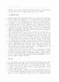 [교회]장로교회, 감리교회, 침례교회 고찰과 장로교회, 감리교회, 침례교회의 선교 및 장로교회, 감리교회, 침례교회의 활동 심층 분석(장로교회, 감리교회, 침례교회, 교회, 장로교, 감리교, 침례교, 선교) 12페이지