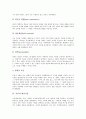 [지각 개념][지각에 영향을 주는 요인][지각 메커니즘][지각운동훈련 유형][지각운동훈련 발전방향]지각의 개념, 지각에 영향을 주는 요인, 지각의 메커니즘, 지각운동훈련의 유형, 향후 지각운동훈련의 발전 방향 6페이지
