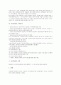 [남북협상][남북협상 전개과정][남북협상 결과][남북협상 실패][남북협상 변화]남북협상의 배경, 남북협상의 실제, 남북협상의 전개과정, 남북협상의 결과, 남북협상의 실패, 남북협상의 변화, 남북협상의 시사점 5페이지