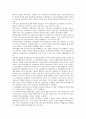 [북한주체사상]북한 주체사상의 개념, 북한 주체사상의 형성배경, 북한 주체사상의 원칙, 북한 주체사상의 체제, 북한 주체사상적 주체사관, 북한 주체사상의 실태, 남한 자유민주주의사상과 북한 주체사상의 비교 7페이지