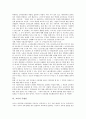[교육과정][교육주체의 네트워크화][교육운동의 주체][교사의 주체성]교육과정의 의미, 교육과정의 변천, 교육주체의 네트워크화, 교육운동의 주체, 교사의 주체성, 교육과정의 문제점과 개선방안 심층 분석 7페이지