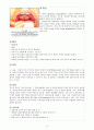○급성 후두개염○ Acute epiglottitis 4페이지
