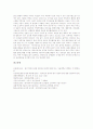 담석(담석증)의 개념, 담석(담석증)의 특징, 담석(담석증)의 원인, 담석(담석증)의 진단, 담석(담석증)의 합병증, 담석(담석증)의 치료, 담석(담석증)의 예방 분석(담석, 담석증, 담석 합병증, 담석치료, 담석예방) 7페이지