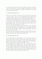 [미술교육][미술과교육][조형활동][조형]미술교육(미술과교육)의 성격, 미술교육(미술과교육)의 목적, 미술교육(미술과교육)의 필요성, 미술교육(미술과교육)의 조형요소 변화, 미술(미술과교육)과 조형활동, 조형활 3페이지