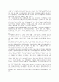 [미술교육][미술과교육][조형활동][조형]미술교육(미술과교육)의 성격, 미술교육(미술과교육)의 목적, 미술교육(미술과교육)의 필요성, 미술교육(미술과교육)의 조형요소 변화, 미술(미술과교육)과 조형활동, 조형활 5페이지