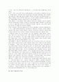 북한 주체사상의 개념과 의의, 북한 주체사상의 특성, 북한 주체사상의 형성과정, 북한 주체사상의 실태, 북한 주체사상적 주체문화, 북한 주체사상을 보는 시각 분석(북한 주체사상, 북한, 주체사상, 주체문화) 4페이지