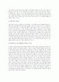 [성상품화][여성상품화]성상품화(여성상품화)의 개념, 성상품화(여성상품화)의 실태, 성상품화(여성상품화)의 문제점, 성상품화(여성상품화)의 사례, 향후 성상품화(여성상품화)문제의 해결 과제 분석 5페이지