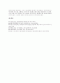 [성상품화][여성상품화]성상품화(여성상품화)의 개념, 성상품화(여성상품화)의 실태, 성상품화(여성상품화)의 문제점, 성상품화(여성상품화)의 사례, 향후 성상품화(여성상품화)문제의 해결 과제 분석 7페이지