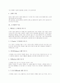 [스트레칭][스트레칭의 의미][스트레칭의 특징][스트레칭의 방법][스트레칭시 유의점][스트레칭과 걷기운동]스트레칭의 의미, 스트레칭의 특징, 스트레칭의 방법, 스트레칭시 유의점, 스트레칭과 걷기운동 분석 4페이지
