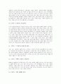 [스트레칭][스트레칭의 의미][스트레칭의 특징][스트레칭의 방법][스트레칭시 유의점][스트레칭과 걷기운동]스트레칭의 의미, 스트레칭의 특징, 스트레칭의 방법, 스트레칭시 유의점, 스트레칭과 걷기운동 분석 10페이지