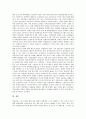 연예오락프로그램의 성격, 연예오락프로그램의 분석항목, 섹션TV연예통신, 연예가중계, 윤도현의 러브레터, 한밤의TV연예의 모니터링과 결과, 연예오락프로그램의 구조적 문제, 연예오락프로그램의 개선 방안 분석 20페이지
