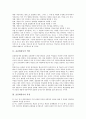 [표준화검사][표준화검사 유형][표준화검사 제작과정][표준화검사 활용방안]표준화검사의 의미, 표준화검사의 특징, 표준화검사의 유형, 표준화검사의 기능, 표준화검사의 제작과정, 표준화검사의 활용방안 분석 3페이지