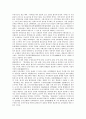 [향교][향교 운영][진잠향교][향교의 의미][향교의 유래][향교의 운영][향교의 교수관][향교의 재정][진잠향교]향교의 의미, 향교의 유래, 향교의 운영, 향교의 교수관, 향교의 재정, 진잠향교 심층 분석 4페이지
