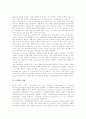 [CIMI][학술박물관메타데이터 표준프레임워크][CIMI의 등장배경][CIMI의 구성][CIMI의 개발][CIMI의 현황][CIMI의 전망]CIMI의 등장배경, CIMI의 구성, CIMI의 개발과 CIMI의 현황 및 향후 CIMI의 전망 분석 3페이지
