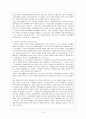 총기사건으로 본 한국과 미국의 문화 9페이지