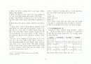 고소설론 옥단춘전(玉丹春傳) 연구 2페이지