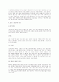 [확률과 통계][확률과 통계 특성][확률과 통계 중요성][확률과 통계 동향][확률과 통계 지도]확률과 통계의 기초, 확률과 통계의 특성, 확률과 통계의 중요성, 확률과 통계의 최근 동향, 확률과 통계 지도 개선과제 6페이지