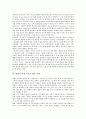 [확률과 통계][확률과 통계 특성][확률과 통계 중요성][확률과 통계 동향][확률과 통계 지도]확률과 통계의 기초, 확률과 통계의 특성, 확률과 통계의 중요성, 확률과 통계의 최근 동향, 확률과 통계 지도 개선과제 10페이지